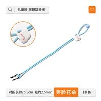 Улыбающееся лицо