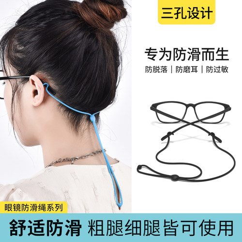 眼镜眼镜脱落神器shery
