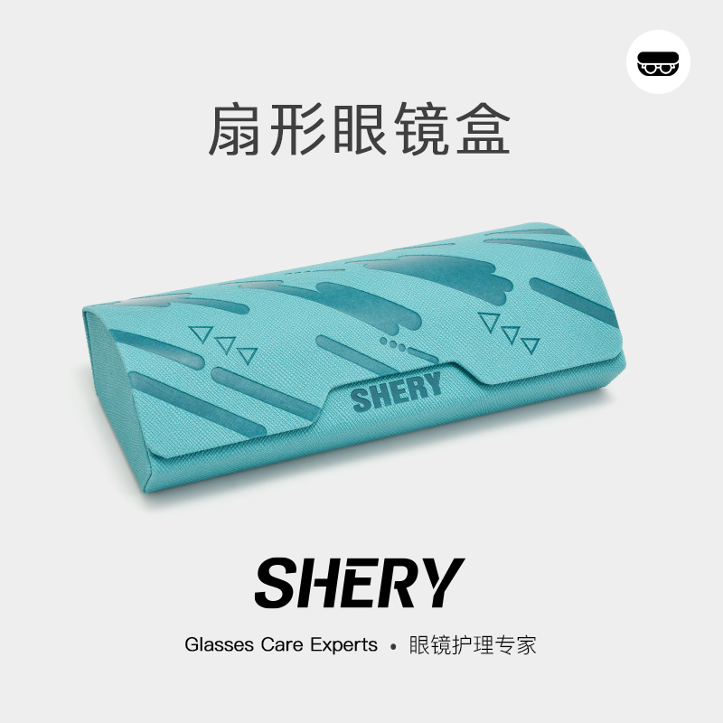 shery眼镜盒女高级感便携抗压