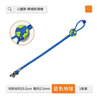 Голубая земля