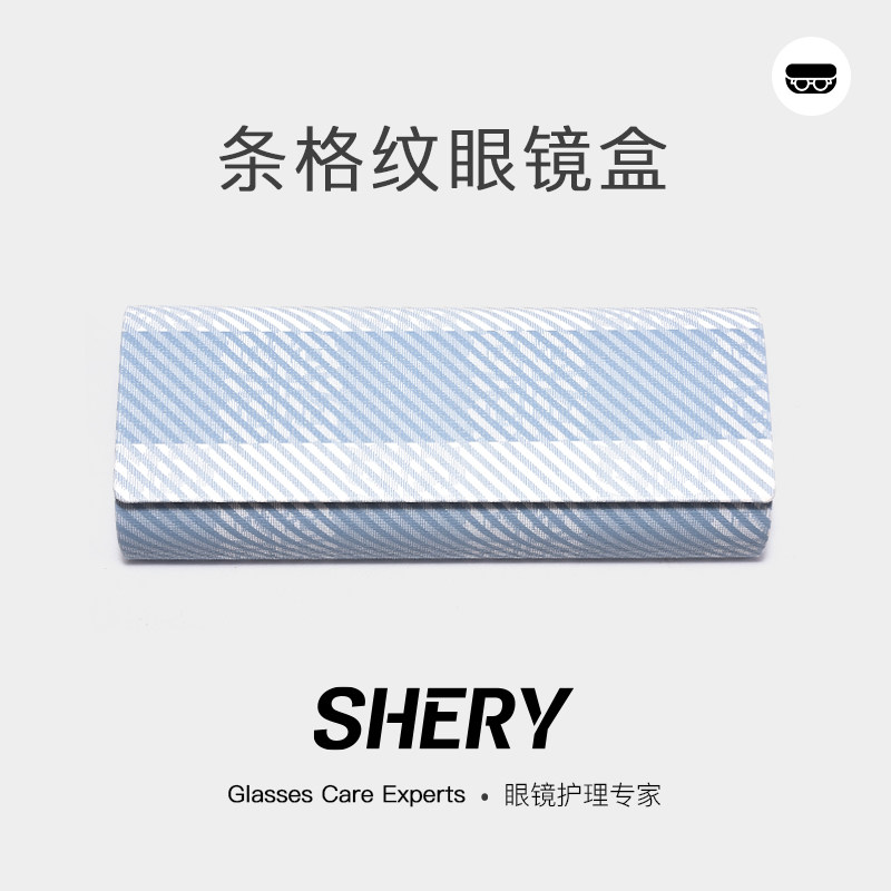 shery条格纹眼镜盒收纳