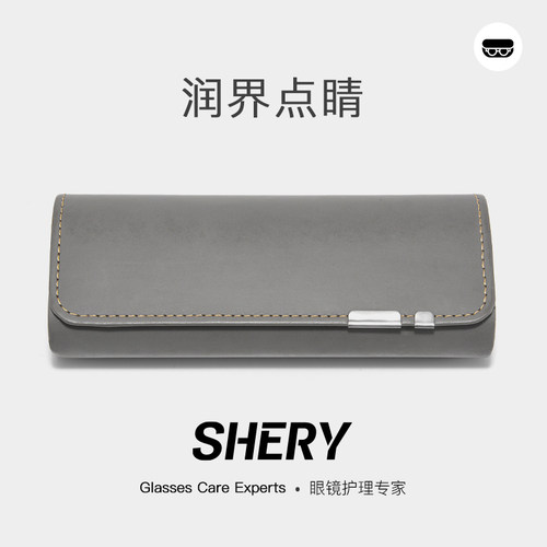 shery眼镜盒高级感便携抗压