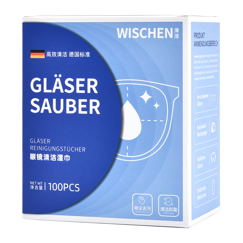德国标准眼镜清洁湿巾擦眼镜纸冬天一次性防雾布专用擦拭不伤镜片