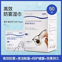 Салфетки, 50 штук