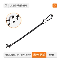 Черный футбол