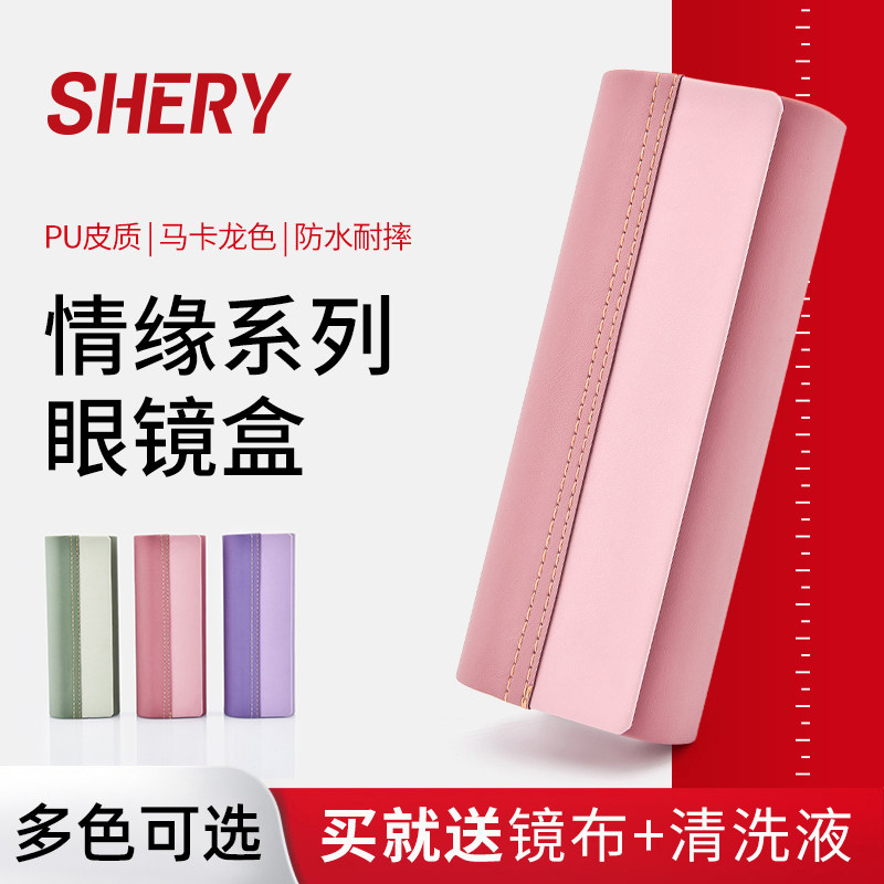 shery高级感便携抗压女式男款图片