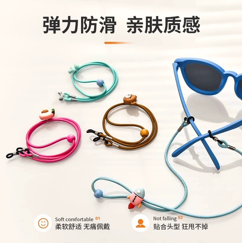 Детский ремешок, цепочка, солнцезащитные очки на солнечной энергии, шнурок-держатель, защитная модная медицинская маска, фиксаторы в комплекте
