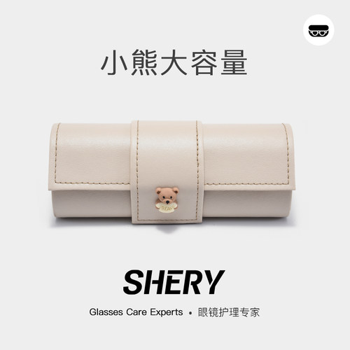 shery大容量眼镜盒女高级感