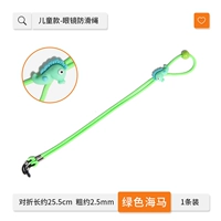 Зеленый гиппокамп