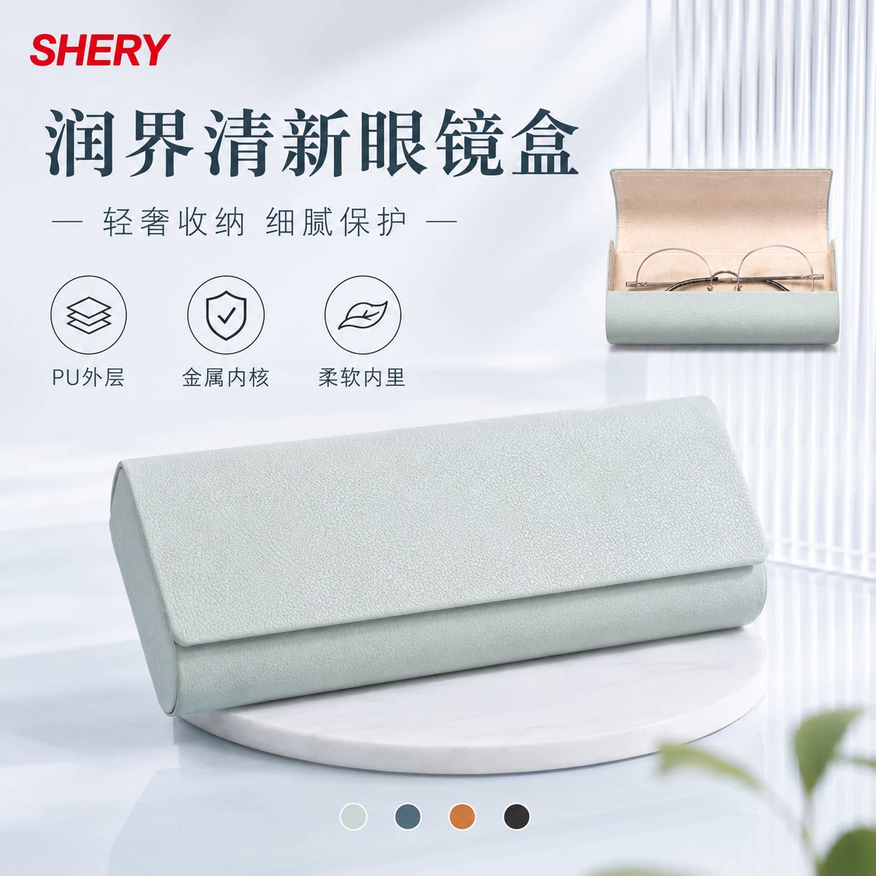 SHERY眼镜盒便携防压摔高颜值图片