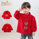 百变奇迹 宝宝唐装 过年罩衣中国风防水反穿衣儿童灯芯绒吃饭衣