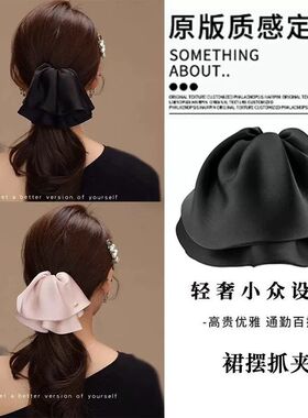 复古法式蝴蝶结裙摆抓夹女轻奢