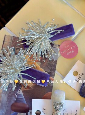 新款高级感紫色烟花串珠发夹韩系气质浪漫边夹高端时尚鸭嘴夹发饰