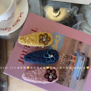 韩国原创新款 百搭侧边掰掰夹少女刘海夹 秋冬花朵毛毛发夹网红时尚