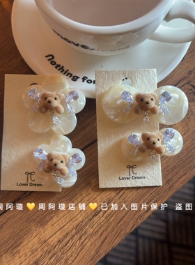 韩版新款甜美植绒小熊锆石蝴蝶结