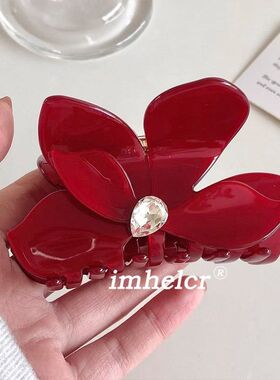 轻奢质感红色花朵镶钻醋酸抓夹新年氛围感复古后脑勺盘发鲨鱼夹女