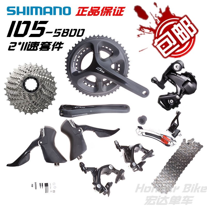 SHIMANO 105 пî 5800 Ì×¼þ22ËÙ53/39¹«Â·Ì×¼þÐÔ¼Û±È5700 6800