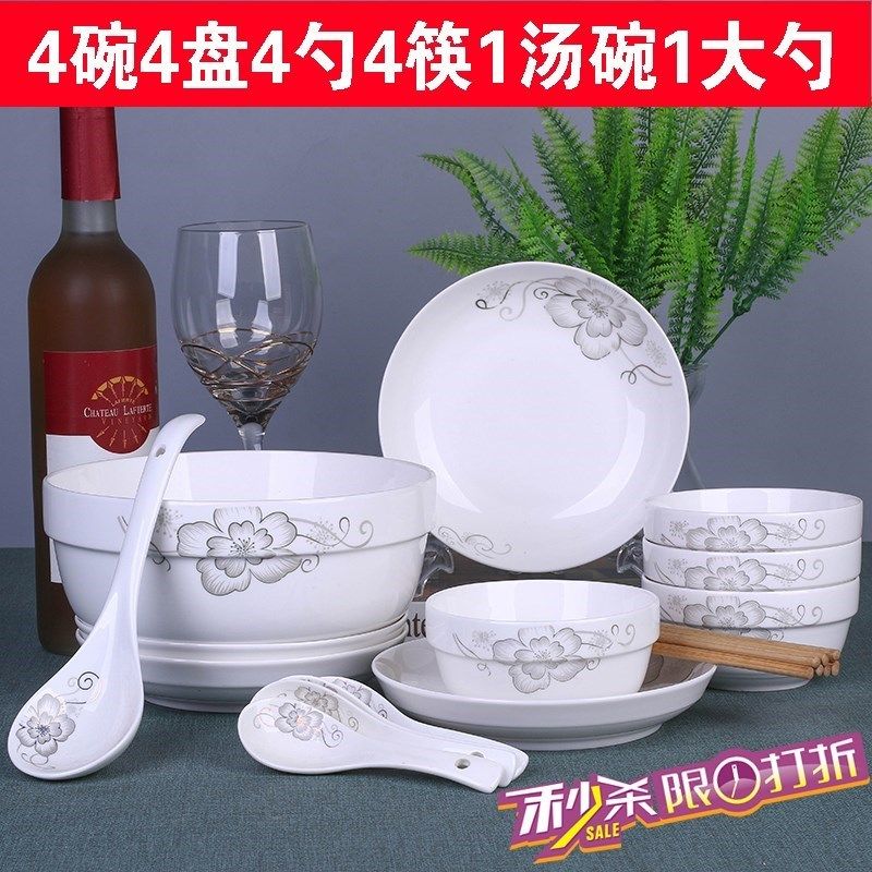 盘碗家用组合吃饭碗碟 欧式骨瓷餐具套装 日式个陶瓷菜盘子10只|ruв категории посуда, посуда, чаша - от Buy2taobao.com для оказания профессиональной услуги покупки агента Taobao