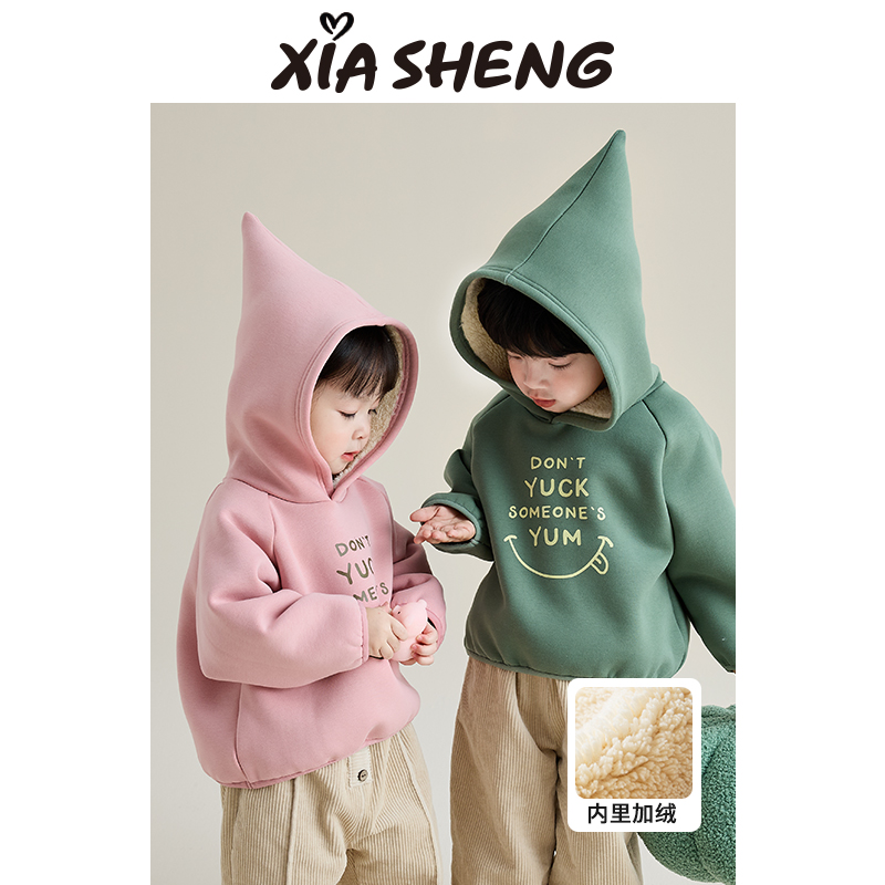 夏生儿童羊羔绒连帽卫衣