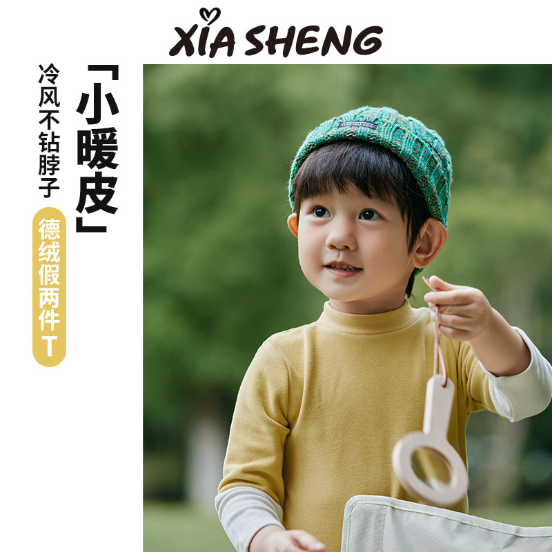 夏生 德绒小暖皮T恤男女童撞色休闲打底衫内搭保暖儿童秋冬装新品,童装/婴儿装/亲子装,T恤,淘宝优惠券,粉丝福利购,淘宝优惠卷