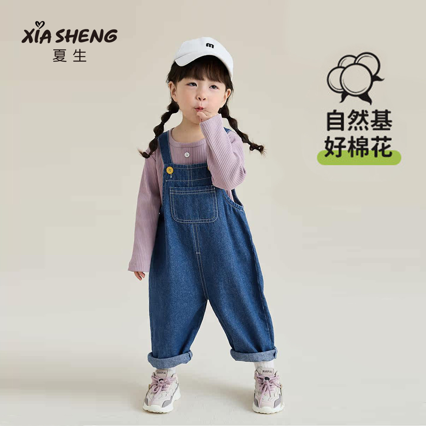 夏生儿童纯棉背带长裤图片