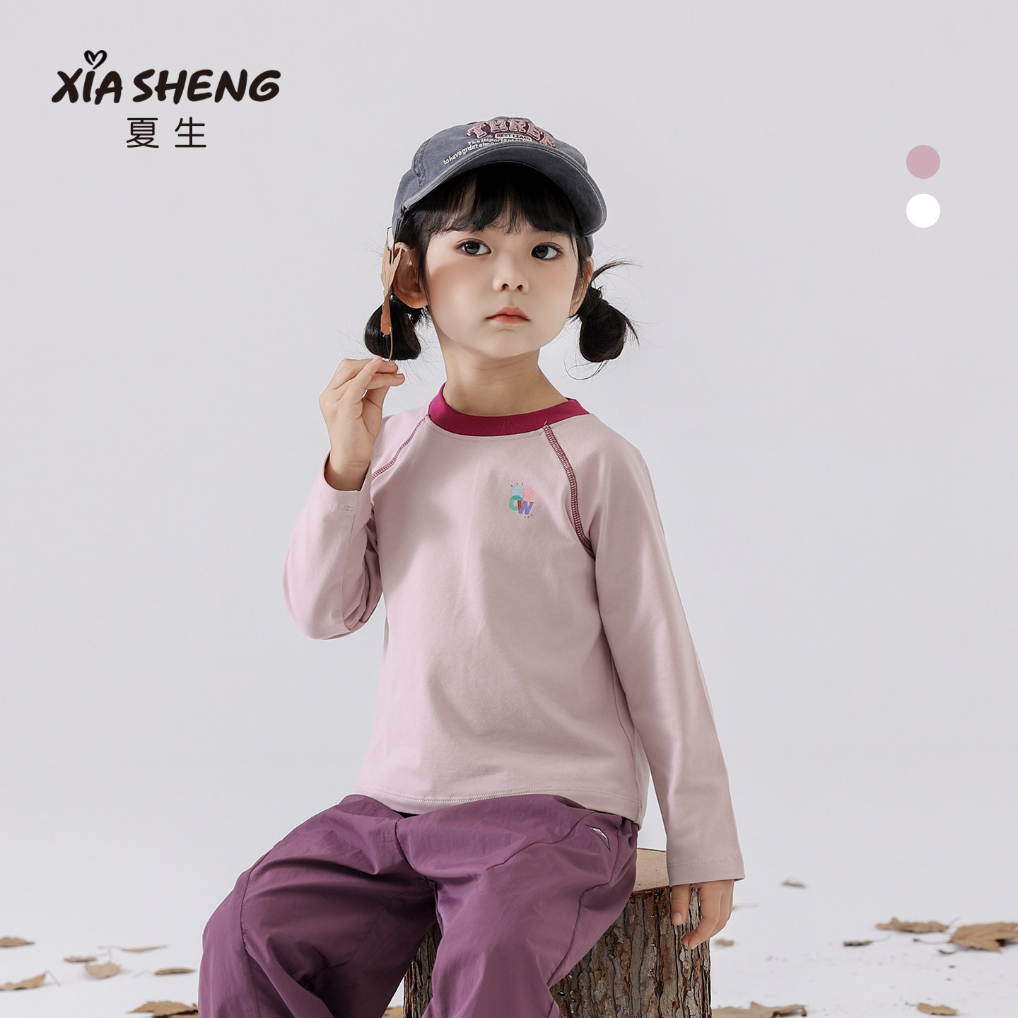 夏生撞色软软T女童插肩袖休闲长袖T恤宽松百搭打底衫儿童秋装新品,童装/婴儿装/亲子装,T恤,淘宝优惠券,粉丝福利购,淘宝优惠卷