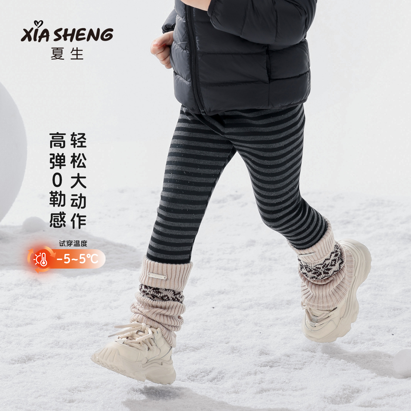 夏生 条纹加绒打底裤 女童加厚保暖休闲长裤弹力裤子儿童冬装新款