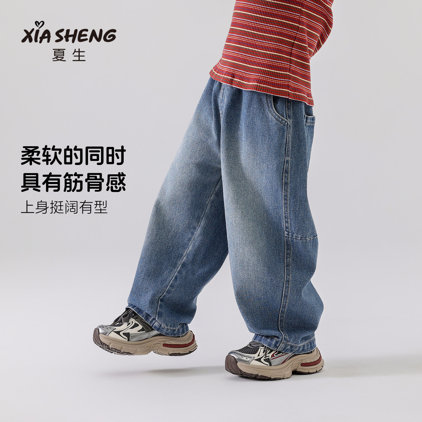 夏生 阔腿软牛仔裤 男女童宽松百搭休闲裤纯棉长裤子儿童秋装新品,童装/婴儿装/亲子装,裤子,淘宝优惠券,粉丝福利购,淘宝优惠卷