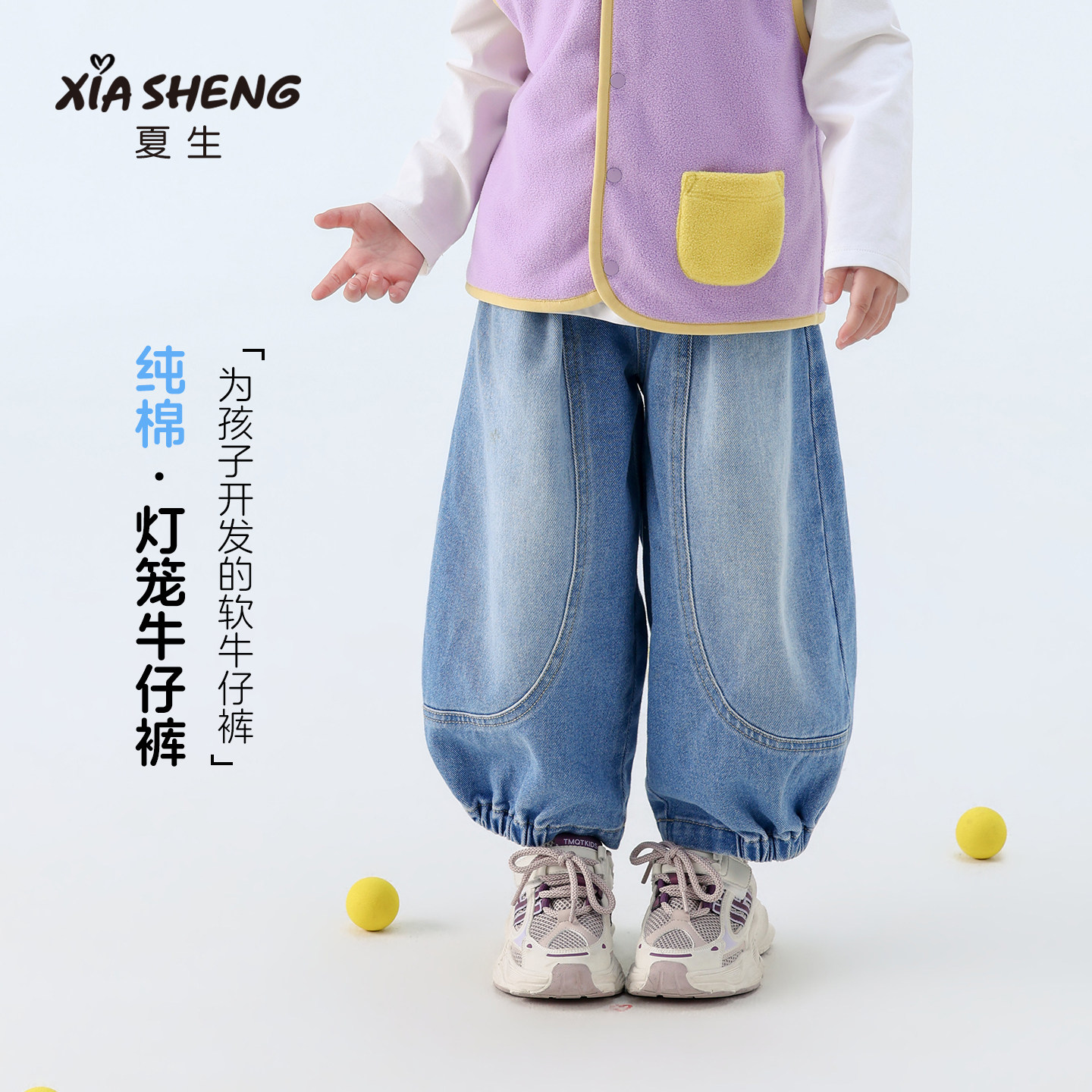 夏生纯棉牛仔裤男女童休闲灯笼裤亲肤透气长裤儿童春秋装裤子新款