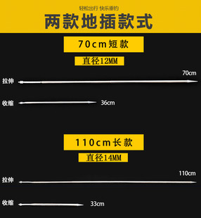 钓鱼灯支架夜钓灯地插万向软管三脚架通用收缩加长不锈钢插地支架