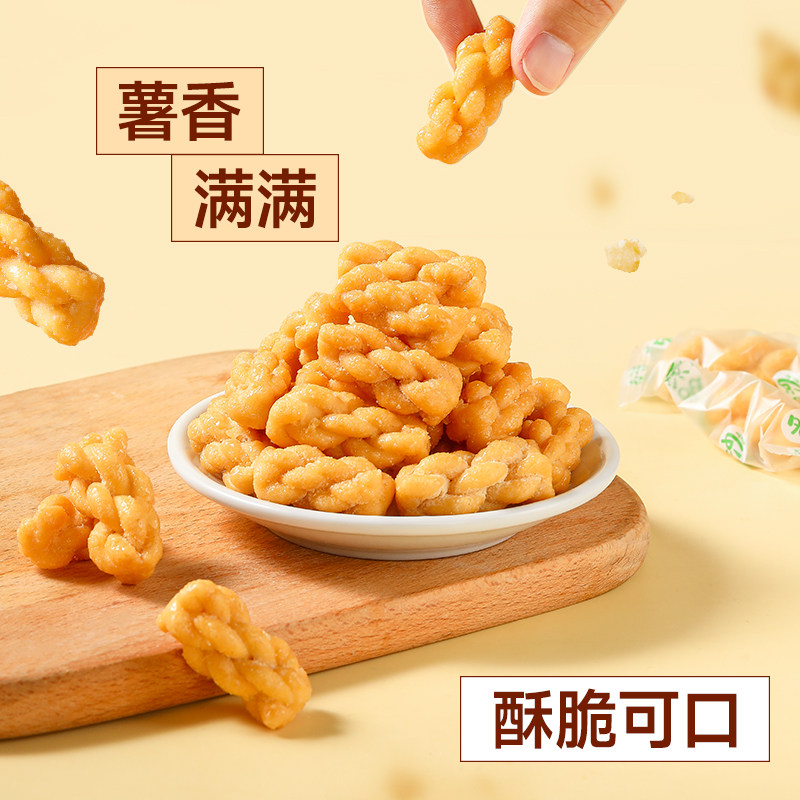 名沙香酥脆小麻花咸味零食休闲食品小吃批发单独小包装官方旗舰店