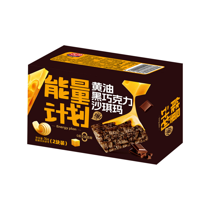 名沙巧克力黄油沙琪玛营养休闲小吃点心孕妇零食高端食品小零食