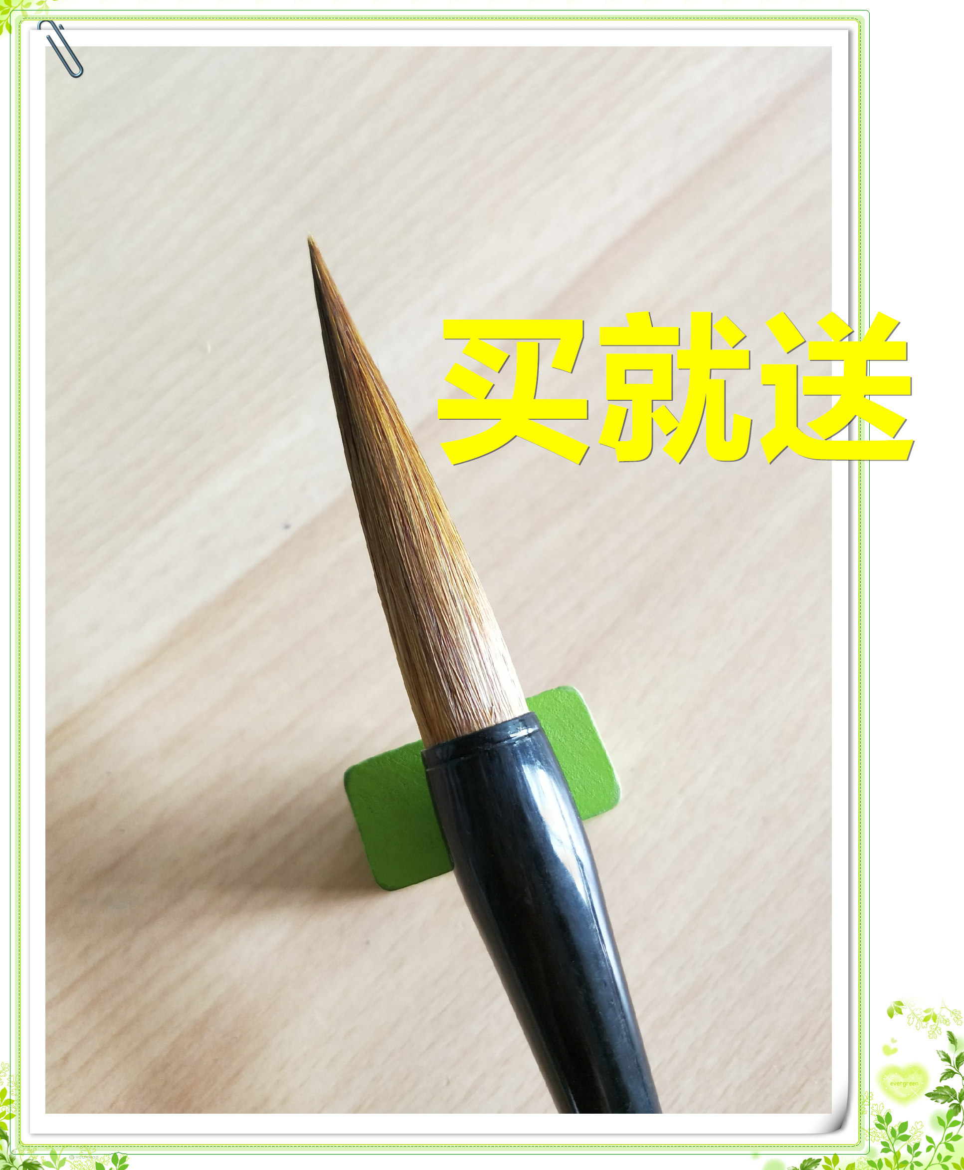 周祖兵书法小篆用笔长锋狼毫毛笔包邮