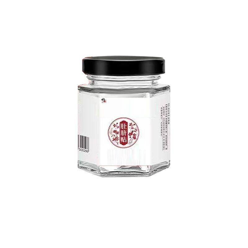 修正艾草肚脐贴艾脐贴艾灸贴湿气寒气艾绒1209sw