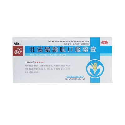 辅仁 甘露聚糖肽口服溶液 10ml：10mg*12支/盒 ZZ【25年新日期】