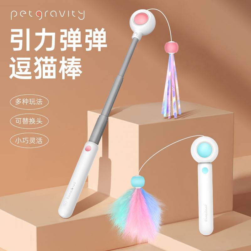 新疆包邮引力逗猫棒自动伸缩激光套装玩具