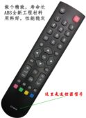 32BF1C 适用于东芝电视遥控器 40TA1C 通用 8019 8018