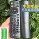 适用于中国电信机顶盒遥控器 HG680 RC0001 RC0002B 通用Dlife