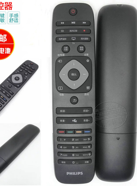 适用飞利浦电视遥控器 24PFF3650/T3 24PFF3655/T3 43PFF5752/T3