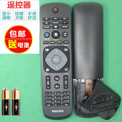 飞利浦遥控器5055PUF6461