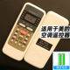 通用R51D R51D 适用于美 RN51K R51FA R51 空调遥控器R51D