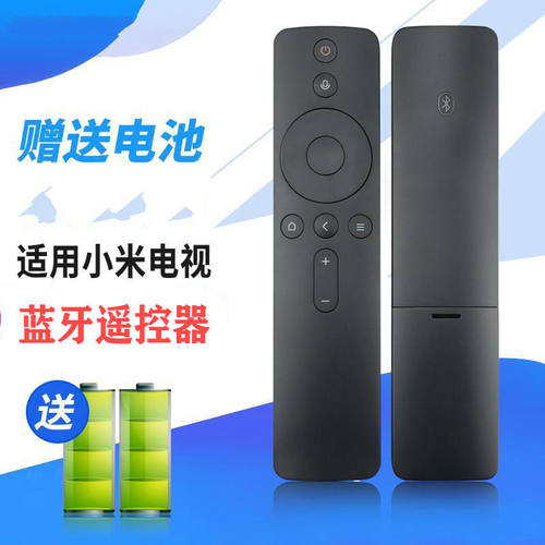 适用小米蓝牙语音遥控器 L55M5-AB L65M5-AB E55S E65S 遥控器