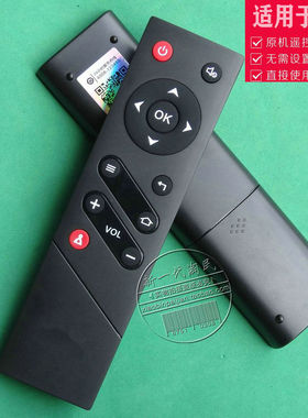 适用于ROWA/乐华LED电视机 32S100 42S100 55S100 S560 遥控器