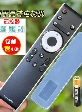 适用于夏普液晶电视机遥控器 65MY63A 50DS6000A 65DS6000A