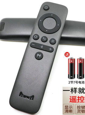 适用天猫魔盒 M10 T18 M20-C M21C M21A 天猫网络机顶盒子遥控器
