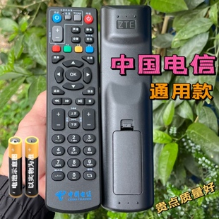 B860A 电信机顶盒遥控器 IPTV B600 B760N B700 ITV ZTE中兴ZXV10