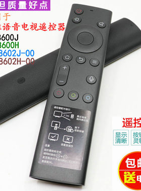 适用于创维语音电视机YK-8600J YK-8602J 50 55 58 65 Q6A 遥控器