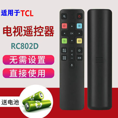 适用于TCL电视机摇控器 RC802D 55C6S 65C6S 50C68 55C68 65Q8