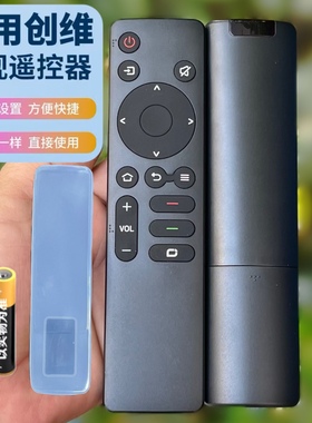 适用于创维酷开电视机遥控器 43P50 65 75 P50 pro 50 55p50 pro