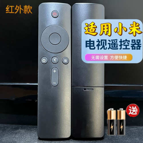 适用于小米电视机遥控器 L32M5-EC L32M5-AD L55M5-AZ L65M5-AZ